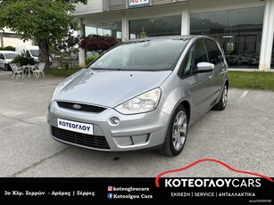 Ford S-Max '07 2.5 Titanium S - 7 ΘΕΣΕΙΣ -