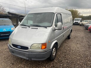 Ford Transit '02 ΠΡΟΣΦΟΡΑ ΕΒΔΟΜΑΔΑΣ!!