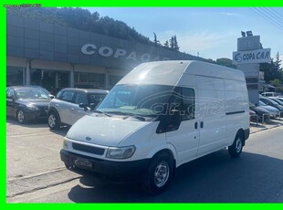 Ford Transit '03 T330 ΥΠΕΡΥΨΩΜΕΝΟ COPA CAR