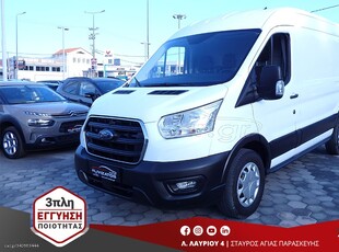 Ford Transit '20 2.0TDCI MHEV L2H2 DIESEL-HYBRID EURO-6 3ΠΛΗ ΕΓΓΥΗ