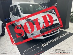 Ford Transit Connect '18 ΑΥΤΟΜΑΤΟ/5ΑΘΕΣΙΟ/ΕΠΙΒΑΤΙΚΟ