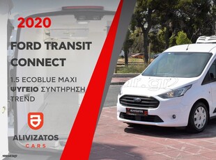 Ford Transit Connect '20 1.5 EcoBlue Maxi Ψυγείο Συντήρηση Trend