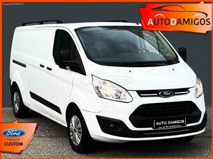 Ford Transit Custom '16 2.0 130PS LONG L2-H1 3-ΘΕΣΙΟ EURO6 ΔΕΝ ΕΧΕΙ ΦΠΑ