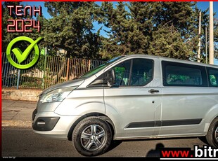 Ford Transit Custom '17 2.0TDCI 130HP! 9ΘΕΣΙΟ