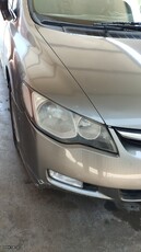 Honda Civic '07