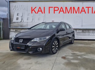 Honda Civic '16 1.6 I-DTEC ELEGANCE