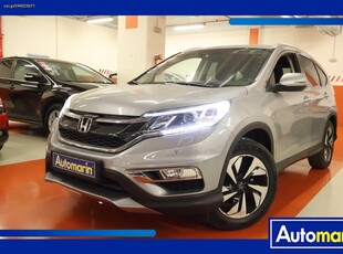 Honda CR-V '16 Lifestyle 4Wd I-Dtec /6 Χρόνια Δωρεάν Service