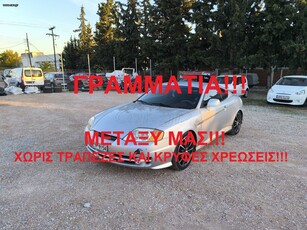 Hyundai Coupe '04 ΓΡΑΜΜΑΤΙΑ ΜΕΤΑΞΥ ΜΑΣ!!!