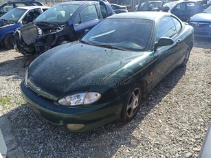 Hyundai Coupe '97 ΑΜΕΣΗ ΑΓΟΡΑ ΑΥΤΟΚΙΝΗΤΩΝ **AUTO IKAS**