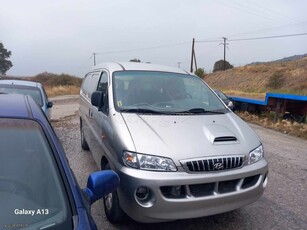 Hyundai H-1 '05 ***Απο σερβις-Αμεσα μεταβιβασιμη***