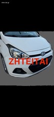 Hyundai i 10 '18 ΑΜΕΣΗ ΑΓΟΡΑ ΑΥΤΟΚΙΝΗΤΩΝ&ΤΡΑΚΑΡΙΣΜΕΝΩΝ