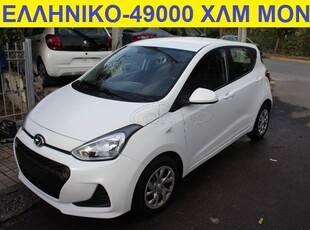 Hyundai i 10 '19 ΕΛΛΗΝΙΚΟ-1.0 CC-75 PS-49000 ΧΛΜ!!!!!!