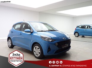 Hyundai i 10 '21 1.0 NEW MODEL ΟΘΟΝΗ APPLE CAR PLAY EURO-6 3ΠΛΗ-ΕΓ