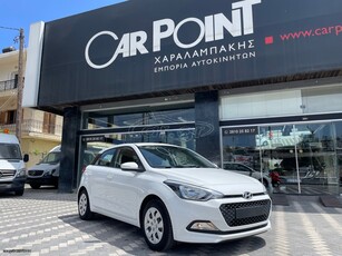 Hyundai i 20 '17 *ελληνικής αντιπροσωπείας*