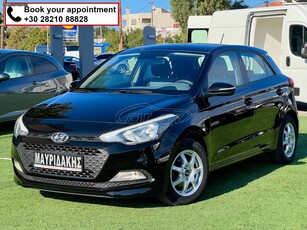 Hyundai i 20 '17 69.431ΧΛΜ - ΜΕ ΑΠΟΣΥΡΣΗ