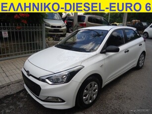 Hyundai i 20 '18 ΕΛΛΗΝΙΚΟ-1.190cc-DIESEL-5DOORS