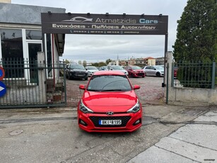 Hyundai i 20 '18 STYLE *ΔΩΡΟ ΤΑ ΤΕΛΗ ΚΥΚΛΟΦΟΡΙΑΣ*