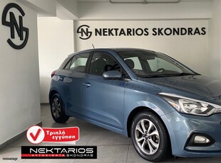 Hyundai i 20 '19 ΑΥΤΟΜΑΤΟ ΕΛΛΗΝΙΚΗΣ ΑΝΤΙΠΡΟΣΩΠΕΙΑΣ 3ΠΛΗ ΕΓΓΥΗΣΗ 54 ΧΡΟΝΙΑ ΔΙΠΛΑ ΣΑΣ SINCE 1971