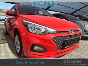 Hyundai i 20 '19 Γραμμάτια μεταξύ μας