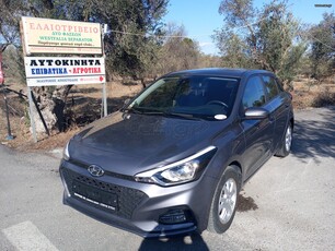 Hyundai i 20 '19 ACTIVE - ΑΡΙΣΤΟ