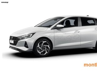 Hyundai i 20 '23 ΤΙΜΗ ΑΝΑ ΜΗΝΑ ΑΠΟ 290 ΕΥΡΩ