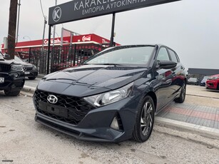 Hyundai i 20 '23