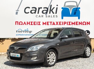 Hyundai i 30 '08 CLIMA,ΖΑΝΤΕΣ ΑΛΟΥΜΙΝΙΟΥ,ΠΡΟΒΟΛΕΙΣ++