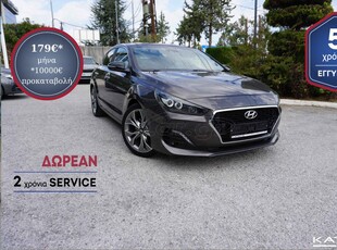 Hyundai i 30 '18 1.6 136HP, Fastback Exec Berline, Navi, Camera , Auto, Leather, Navi, Clima - 5 ΕΤΗ ΕΓΓΥΗΣΗ* & 2 ΧΡΟΝΙΑ ΔΩΡΕΑΝ SERVICE