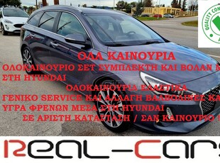 Hyundai i 30 '18 Premium DCT / EYKAIΡΙΑ !!!