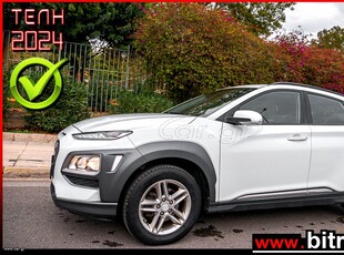 Hyundai Kona '19 1.6 CRDI 115HP BUSINESS NAVI-CAMERA-CRUISE