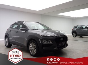 Hyundai Kona '19 1.6CRDi COMFORT CAMERA R17 3ΠΛΗ-ΕΓΓΥΗΣΗ