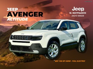 Jeep Avenger '25 BEV ALTITUDE 156HP 54KW FULL ELECTRIC