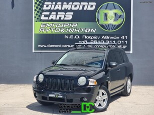 Jeep Compass '07 Limited edition 4x4 170HP