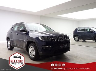 Jeep Compass '18 1.6Mjet LONGITUDE 67.000KM ΕΛΛΗΝΙΚΟ EURO-6 3ΠΛΗ-Ε