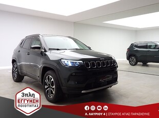 Jeep Compass '22 T4 PHEV 4XE 190PS LIMITED NEW MODEL PLUG IN HYBRI