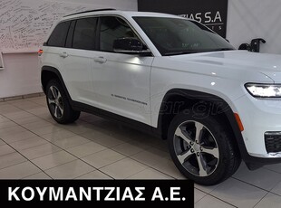 Jeep Grand Cherokee '25 LIMITED 380 Hp PANORAMA QUADRA TRAC II 4xe Plug In Hybrid