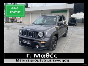 Jeep Renegade '20 3ΠΛΗ ΕΓΓΥΗΣΗ!!-LONGITUDE!!-PARK PILOT!!