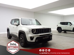 Jeep Renegade '21 1.6MJT LONGITUDE NAVI AUTOMATIQUE FACE LIFT 3ΠΛΗ-