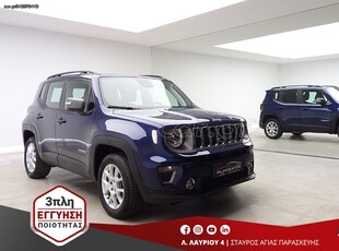 Jeep Renegade '22 T4 PHEV 4XE 190PS PLUG IN HYBRID NAVI 3ΠΛΗ ΕΓΓΥΗΣ