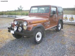 Jeep Renegade '81 CJ 7