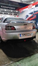 Mazda RX-8 '03 Cosmo