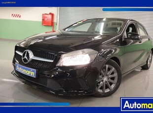 Mercedes-Benz A 180 '16 Style /6 Χρόνια Δωρεάν Service