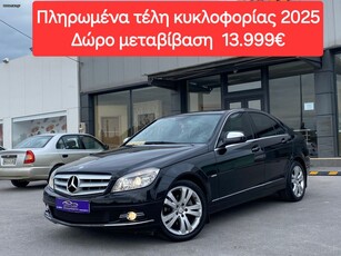 Mercedes-Benz C 220 '09 Τέλη 2025 και μεταβίβαση δώρο ελληνικής αντιπροσωπεία