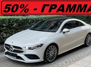 Mercedes-Benz CLA 200 '23 * ΣΑΝ ΚΑΙΝΟΥΡΙΟ - ΕΤΟΙΜΟΠΑΡΑΔΟΤΟ - ΑMG *