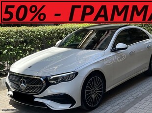 Mercedes-Benz E 220 '24 * ΚΑΙΝΟΥΡΙΟ - ΕΤΟΙΜΟΠΑΡΑΔΟΤΟ - AMG *