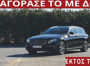 Mercedes-Benz E 300 '19