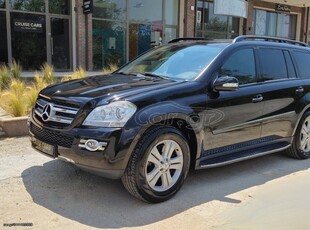 Mercedes-Benz GL 450 '07 ΕΛΛΗΝΙΚΟ - ΗΛΙΟΡΟΦΗ - ΆΡΙΣΤΟ - ΠΛΗΡΩΜΕΝΑ ΤΕΛΗ 2025! !