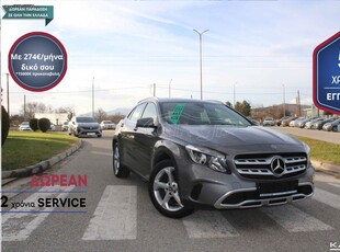 Mercedes-Benz GLA 180 '18 5 ΕΤΗ ΕΓΓΥΗΣΗ* & 2 ΧΡΟΝΙΑ ΔΩΡΕΑΝ SERVICE