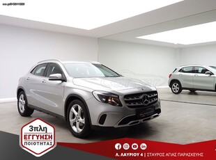 Mercedes-Benz GLA 180 '19 1.5 URBAN AUTOF1 ΟΘΟΝΗ CAMERA ΔΕΡΜΑ R18 3ΠΛΗ-ΕΓΓΥ