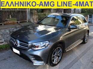 Mercedes-Benz GLC 250 '18 AMG LINE-211HP-4MATIC 9G-TRONIC +R19